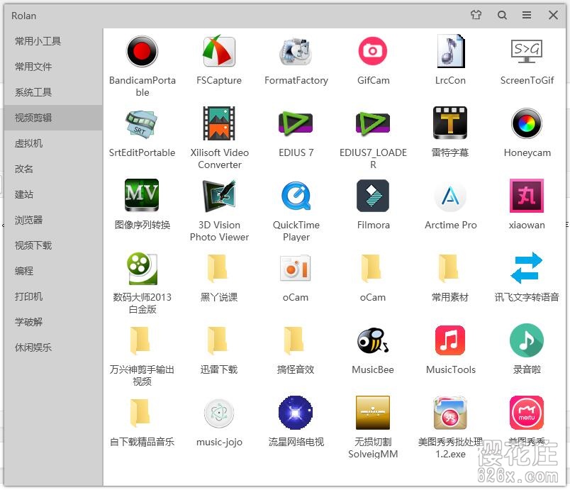 小巧好用的轻量级启动工具:rolan2.2绿色版_解锁高级功能 pic No.1 小巧好用的轻量级启动工具:rolan2.2绿色版_解锁高级功能 配图 No.1