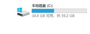 分享一个自用的win10专业版精简版(十二星座出品),真实纯净安装完占用才10G,但功能完全够用! pic No.3 分享一个自用的win10专业版精简版(十二星座出品),真实纯净安装完占用才10G,但功能完全够用! 配图 No.3