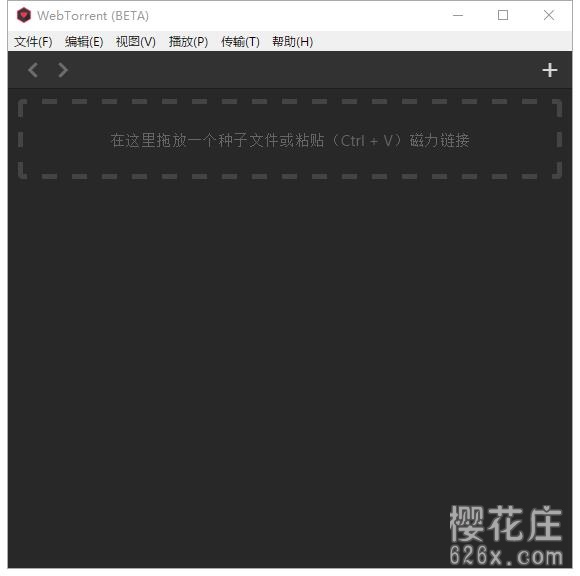 pc端种子/磁力下载工具：WebTorrent 0.20.0 x64 最新中文汉化版 配图