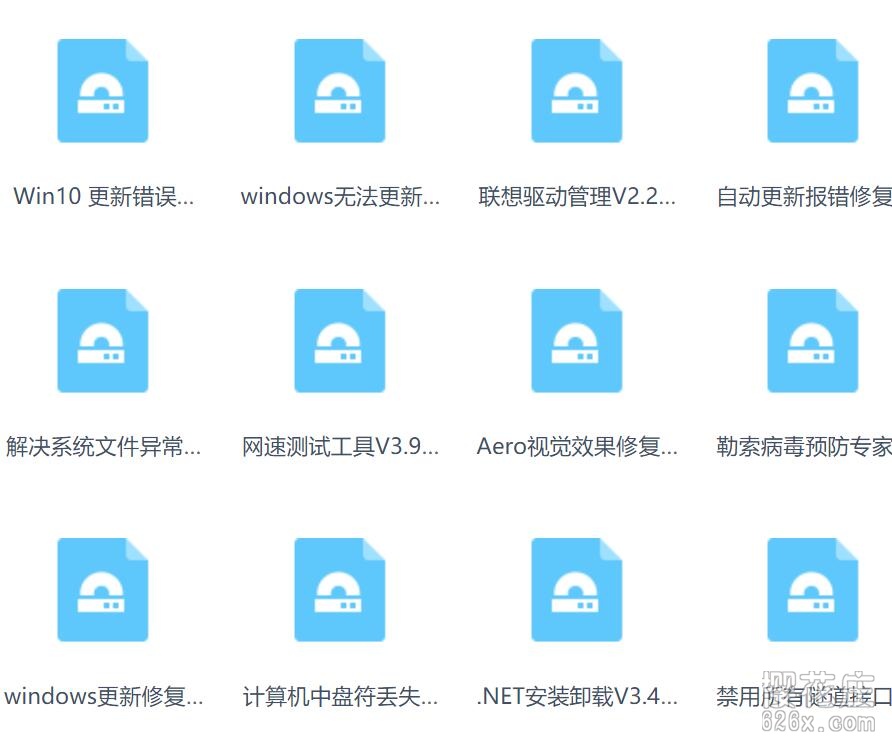 联想工程师专用系统修复小工具共205款,解决各种电脑疑难杂症,特别好用! pic 联想工程师专用系统修复小工具共205款,解决各种电脑疑难杂症,特别好用! 配图