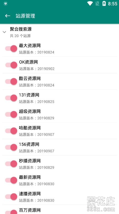 30个片源超多影视资源：安卓资源猫去广告版v1.0.3 配图 No.2