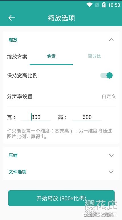 安卓Lit图片压缩v1.3.4.033，可放大缩小图片，并且压缩图片不损失画质 配图 No.2