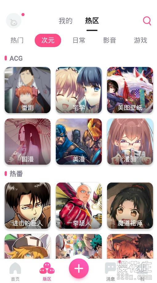 追剧神器：安卓第一弹v2.35.2 去广告版，解锁原画观看和下载功能 配图 No.2