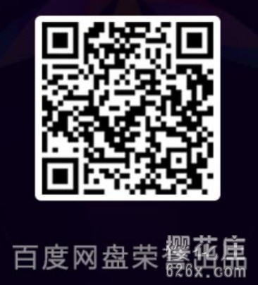 福利！百度网盘新产品【一刻相册】，前100万限时领取无限空间，备份照片专用 配图 No.3