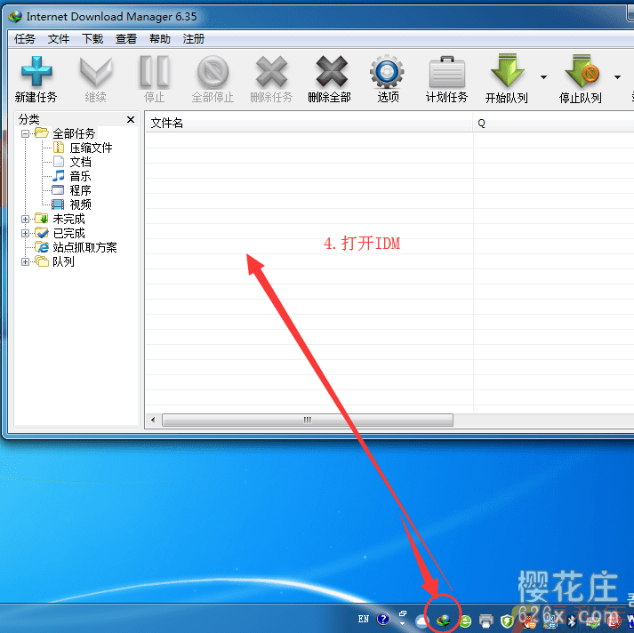 利用PanDownload和IDM配合,高速下载百度网盘文件夹 pic No.4 利用PanDownload和IDM配合,高速下载百度网盘文件夹 配图 No.4
