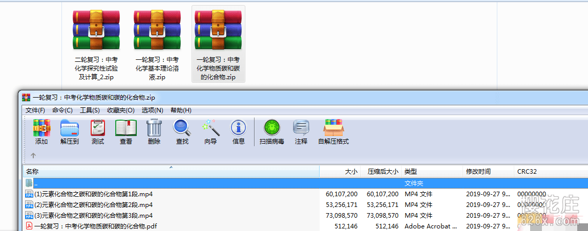 利用PanDownload和IDM配合,高速下载百度网盘文件夹 pic No.7 利用PanDownload和IDM配合,高速下载百度网盘文件夹 配图 No.7