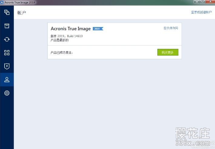 最强系列备份还原工具:Acronis True Image 2020 24.4.1 特别版+PE版,比ghost快200%以上 pic 最强系列备份还原工具:Acronis True Image 2020 24.4.1 特别版+PE版,比ghost快200%以上 配图