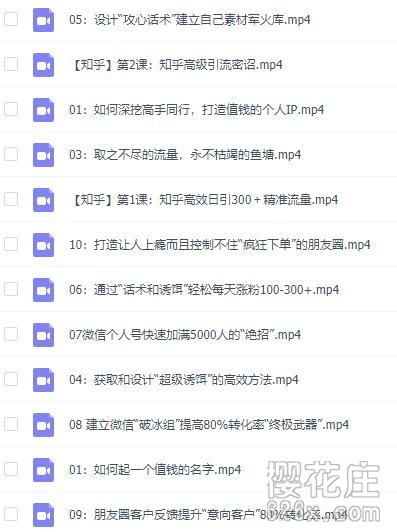 网络引流视频课程:起航哥2期实训课程 全10讲 pic 网络引流视频课程:起航哥2期实训课程 全10讲 配图