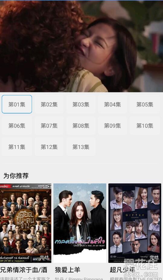 安卓可乐影视V1.0.1，可离线下载影片，可倍速无广告 配图