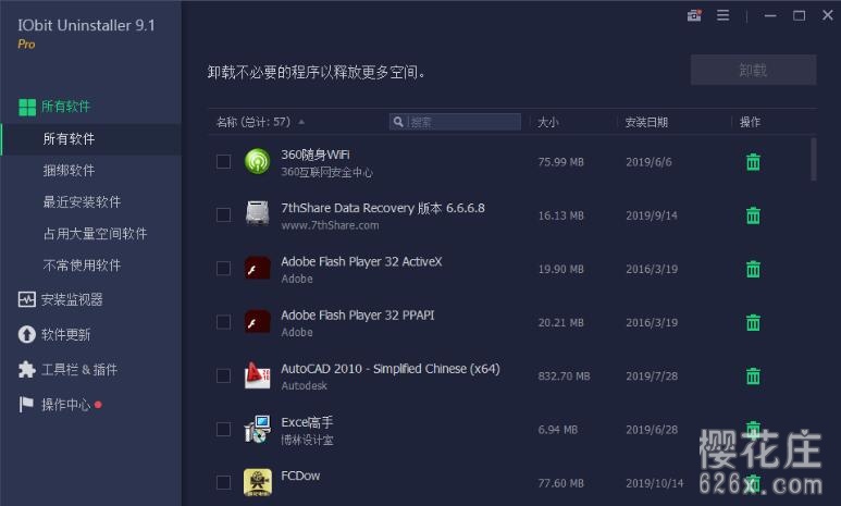 windows系统优化卸载工具 IObit Uninstaller v9.1,可强制卸载 pic windows系统优化卸载工具 IObit Uninstaller v9.1,可强制卸载 配图