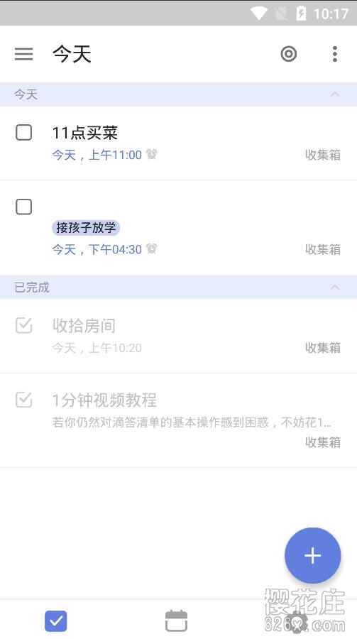 手机备忘录、便签工具：安卓滴答清单TickTick_v5.2.2解锁高级功能版 配图