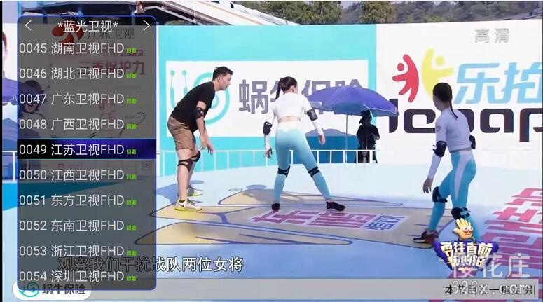 强烈推荐！安卓、电视盒子通用，清爽蓝光电视app，可看央视和其他卫视蓝光画质、部分4K画质 配图