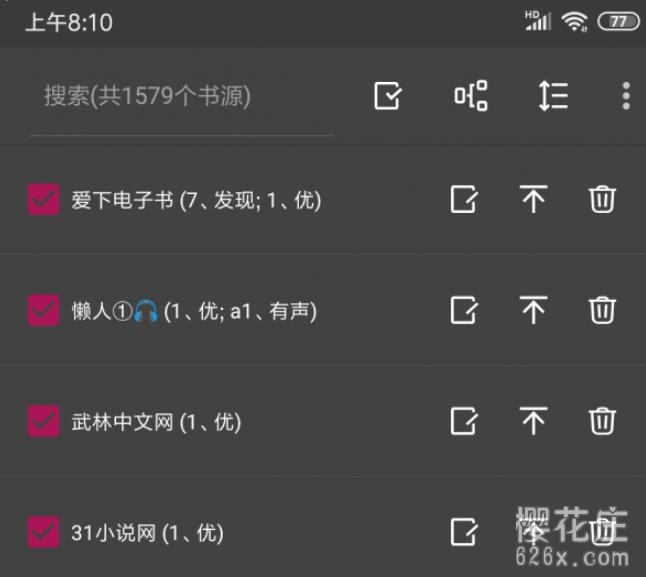 安卓看小说利器：阅读 v2.19.10510 开源无广告，附120个小说站书源 配图
