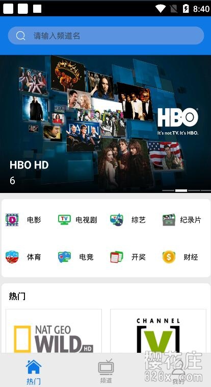可能是最强的安卓看电视app：电视多1.1.0，含纪录片、电视剧、电影频道等，还有外国台 配图 No.1