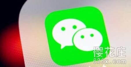 全网引流营销教程：微信加人的108种方法+电商+贴吧+微博等 配图