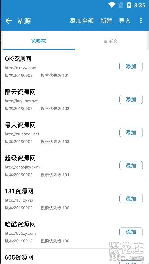 全网影视聚合工具：每天搜索v1.0.0，内置几十个视频源 配图 No.2