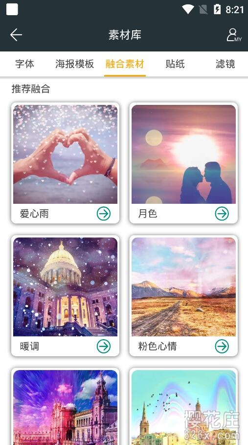 安卓大神P图v6.0.9.1解锁版，VIP素材免费使用 配图 No.2