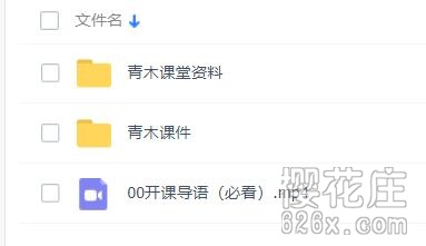 新媒体写作课程:青木写作训练营培训教程,30天带你成就写作高手 pic 新媒体写作课程:青木写作训练营培训教程,30天带你成就写作高手 配图