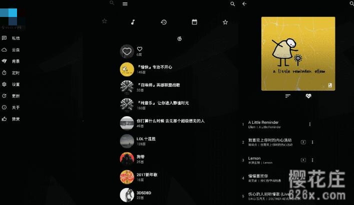 安卓音乐播放器:倒带v2.8.4,可下载各平台版权音乐 pic 安卓音乐播放器:倒带v2.8.4,可下载各平台版权音乐 配图