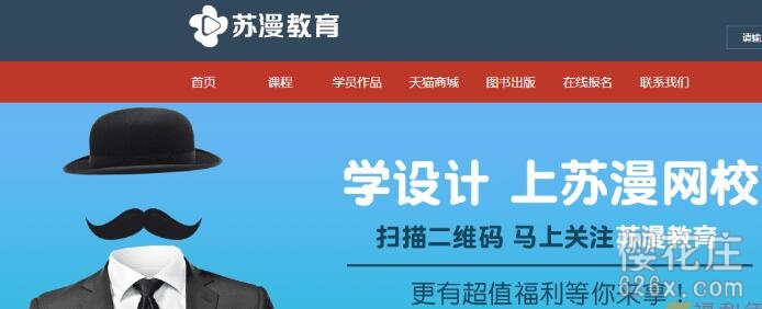 某网校最新 Photoshop CC 2019 视频教程全套【共11大章节】+素材 pic 某网校最新 Photoshop CC 2019 视频教程全套【共11大章节】+素材 配图