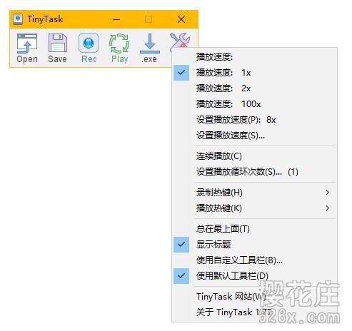 超级小巧电脑录屏工具:TinyTask1.77 单文件绿色版(35kb) pic 超级小巧电脑录屏工具:TinyTask1.77 单文件绿色版(35kb) 配图