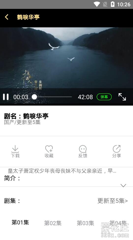 手机看片app：安卓木偶人影院v3.0.3，解锁功能版 配图 No.2