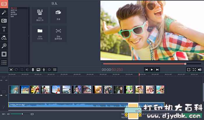简单易上手的视频剪辑软件 Movavi Video Editor v20.1 中文解锁版 配图 No.2