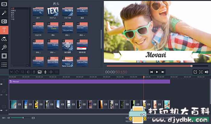 简单易上手的视频剪辑软件 Movavi Video Editor v20.1 中文解锁版 配图 No.4