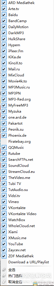 全世界音乐免费下载工具 Free Music & Video Downloader [2.34]，支持百度音乐，qq音乐，可下载MV 配图 No.3
