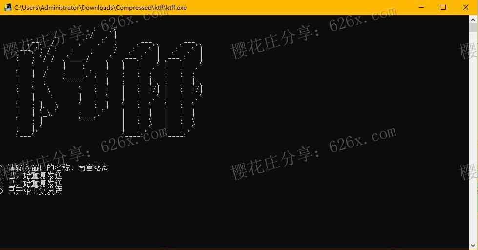 娱乐工具：口吐芬芳发送器，夸人和骂人嘴炮专用！（支持qq和微信） 配图 No.2