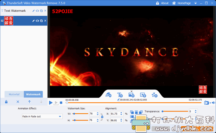 视频去水印神器：ThunderSoft Video Watermark Remove 7.5.0附key 配图 No.4