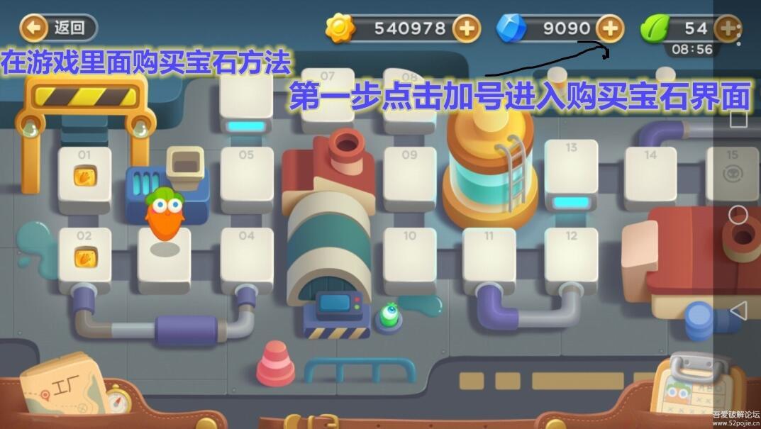 安卓塔防游戏：保卫萝卜3 无限钻石版 配图 No.1