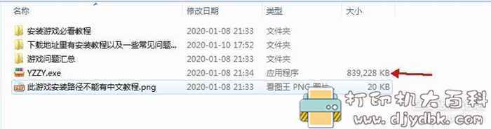 某宝买的价值99的PC游戏《宇宙主义》v0.33附修改器 pic No.2 某宝买的价值99的PC游戏《宇宙主义》v0.33附修改器 配图 No.2