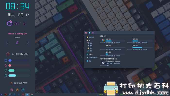 黑色炫酷的【蕾丝Lovelace】 Win10主题包 配图 No.1