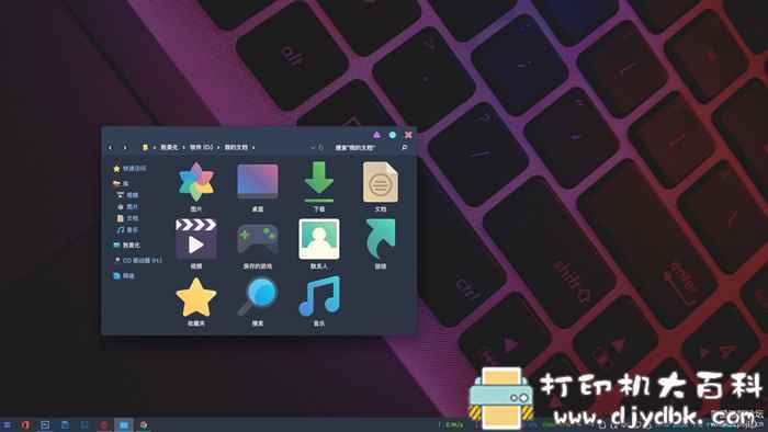 黑色炫酷的【蕾丝Lovelace】 Win10主题包 配图 No.2