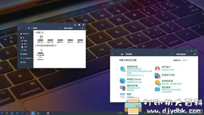 黑色炫酷的【蕾丝Lovelace】 Win10主题包 配图 No.4