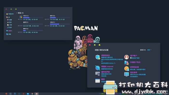 黑色炫酷的【蕾丝Lovelace】 Win10主题包 配图 No.5