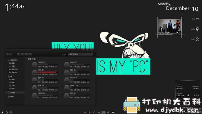 黑色拉风 win10主题美化包 配图 No.1
