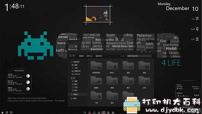 黑色拉风 win10主题美化包 配图 No.2