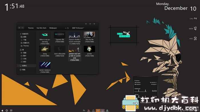 黑色拉风 win10主题美化包 配图 No.4