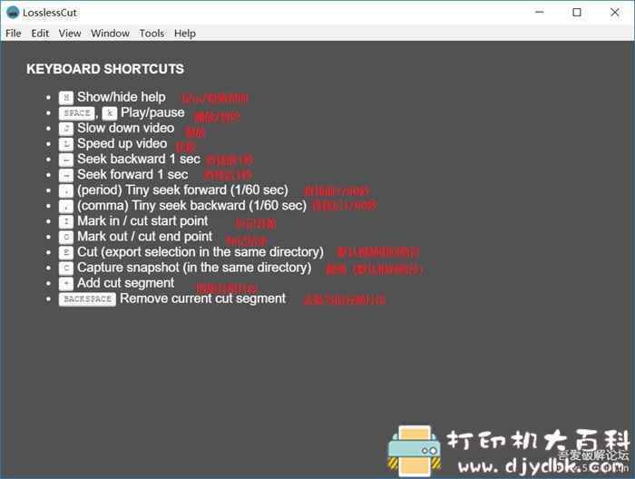 音视频无损切割工具 lossless-cut v2.6.2 pic No.3 音视频无损切割工具 lossless-cut v2.6.2 配图 No.3
