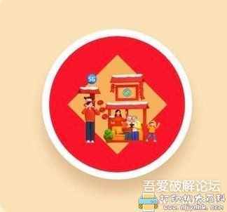 支付宝快速集福小工具：集福宝2020 配图 No.2