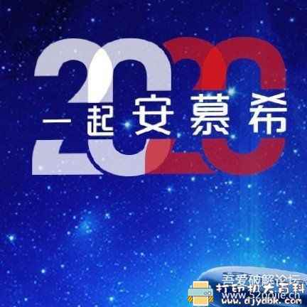 支付宝快速集福小工具：集福宝2020 配图 No.4