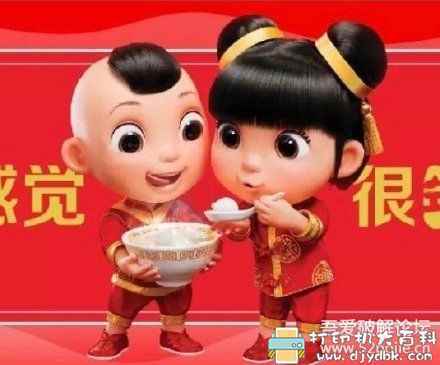 支付宝快速集福小工具：集福宝2020 配图 No.5