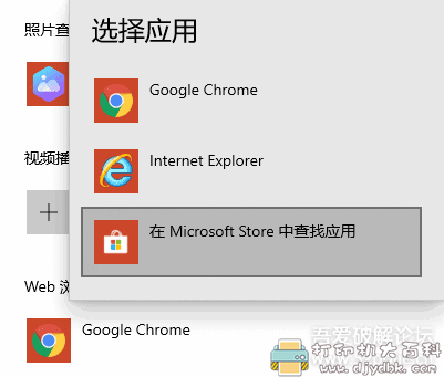 Win10自带Edge浏览器卸载工具+Win10全家桶卸载工具 pic Win10自带Edge浏览器卸载工具+Win10全家桶卸载工具 配图