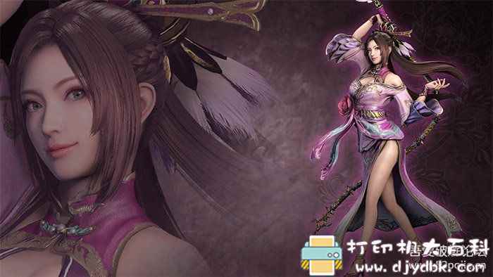 PC武侠风单机游戏分享:真三国无双8 v1.2.9中文免安装版 附修改器+存档+原声音乐OST pic No.2 PC武侠风单机游戏分享:真三国无双8 v1.2.9中文免安装版 附修改器+存档+原声音乐OST 配图 No.2