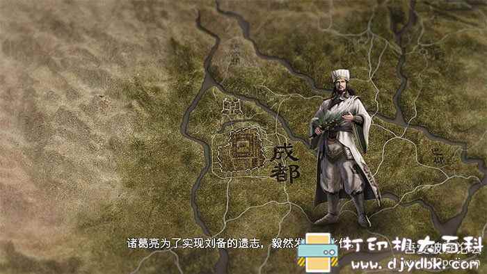 PC武侠风单机游戏分享:真三国无双8 v1.2.9中文免安装版 附修改器+存档+原声音乐OST pic No.4 PC武侠风单机游戏分享:真三国无双8 v1.2.9中文免安装版 附修改器+存档+原声音乐OST 配图 No.4