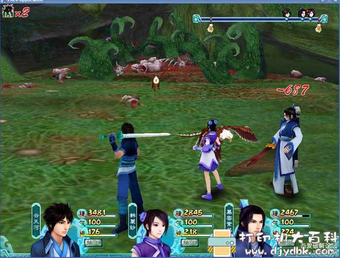 武侠风经典PC游戏：仙剑奇侠传系列1-6总共 15部合集 配图