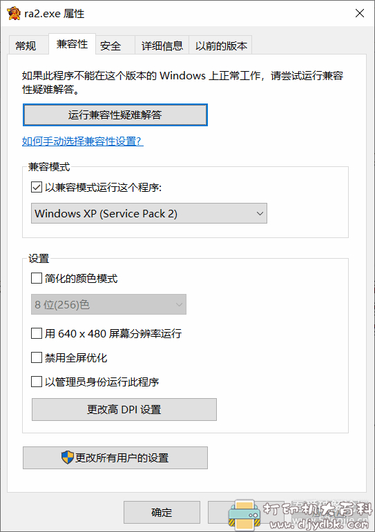 PC游戏分享:红色警戒之共和国之辉WIN10运行版pic No.1 No.1 PC游戏分享:红色警戒之共和国之辉WIN10运行版图片 No.1 No.1