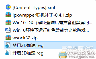 PC游戏分享:红色警戒之共和国之辉WIN10运行版pic No.2 No.2 PC游戏分享:红色警戒之共和国之辉WIN10运行版图片 No.2 No.2